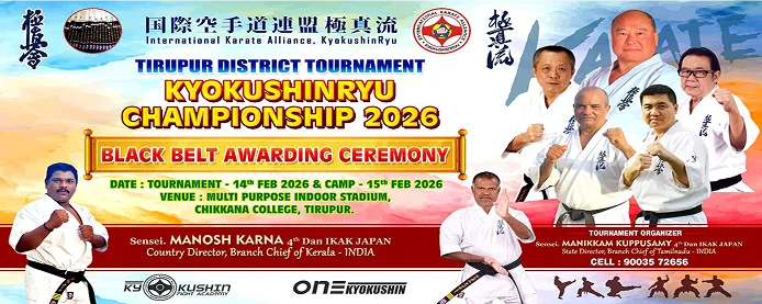 Training visit to India poster